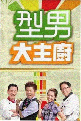 动漫系统资源库节目：深夜录音棚